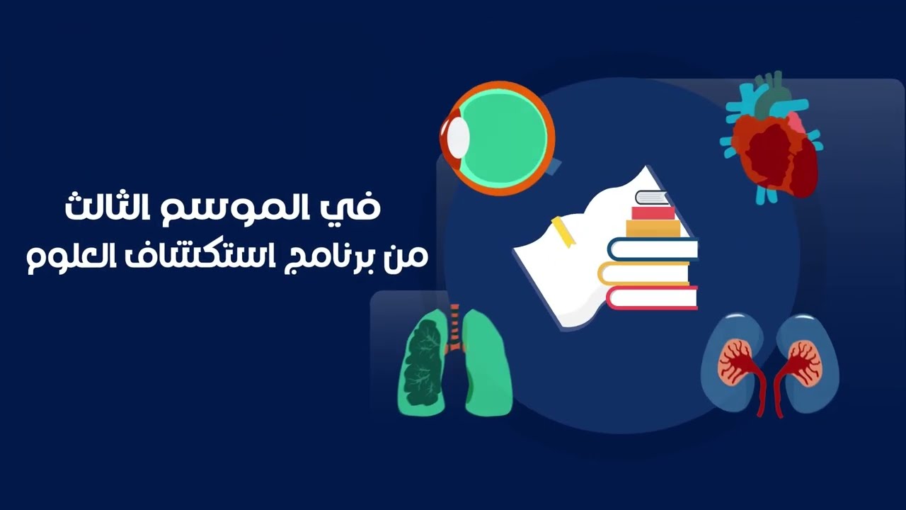 برنامج