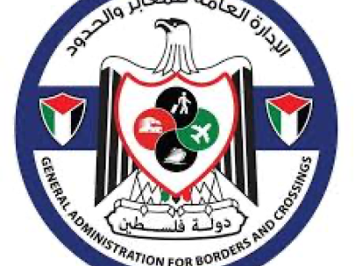 ادارة