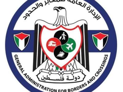 المعابر