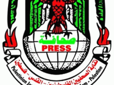 النقابة