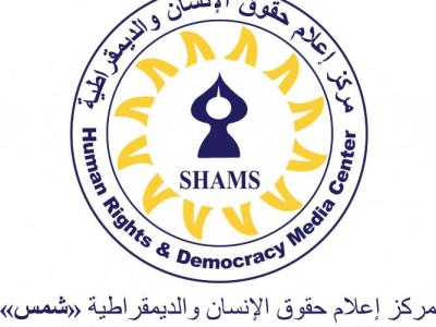 مركز شمس