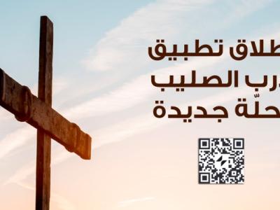 الباركود