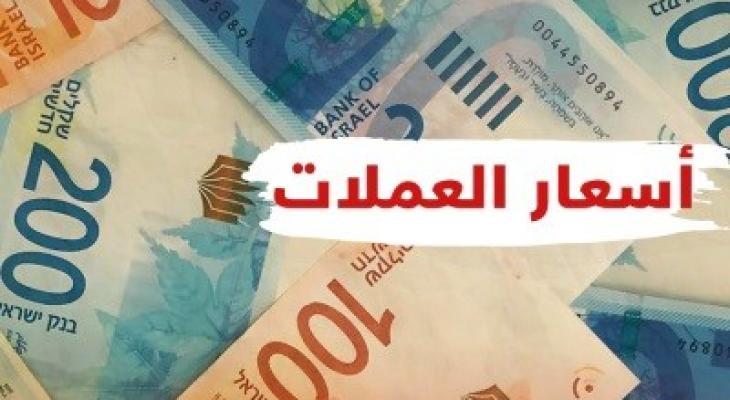 اسعار العملات