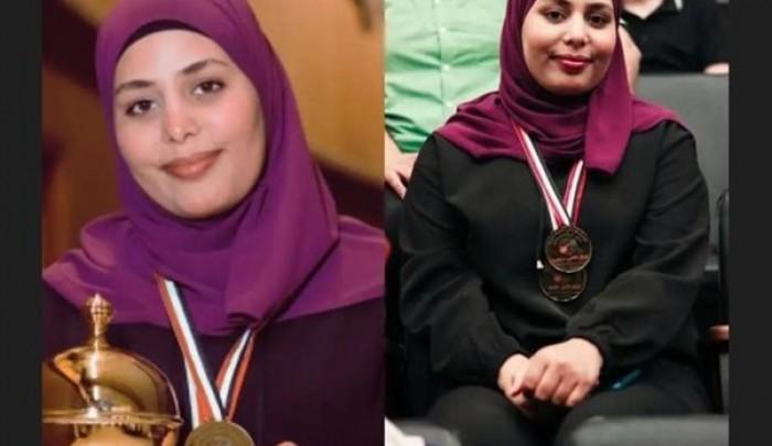 الاء فضيل