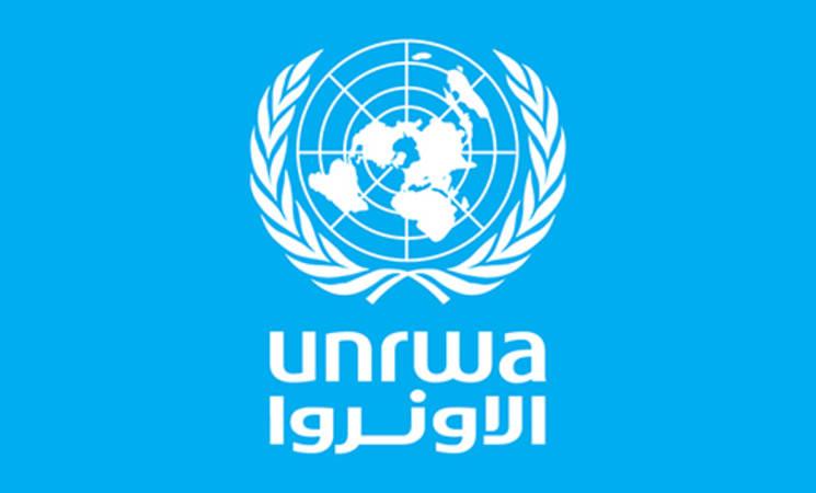 الاونروا
