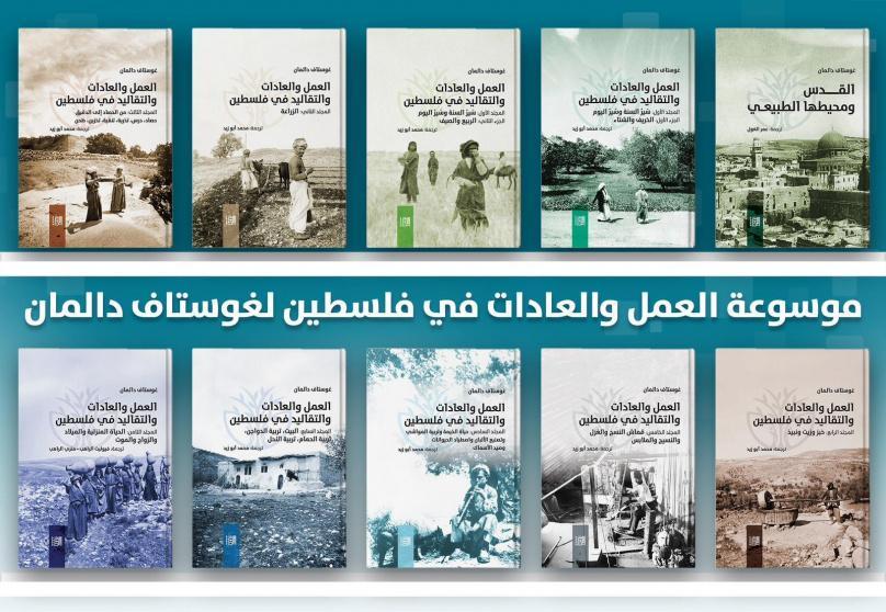 التاريخ