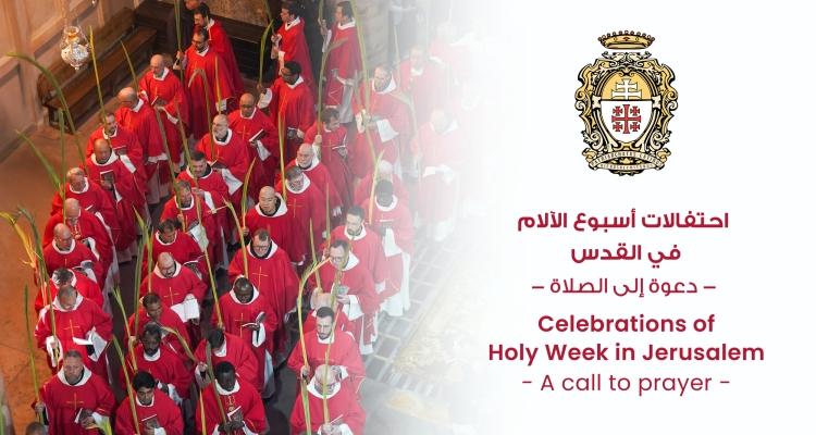 البطريركية اللاتينية