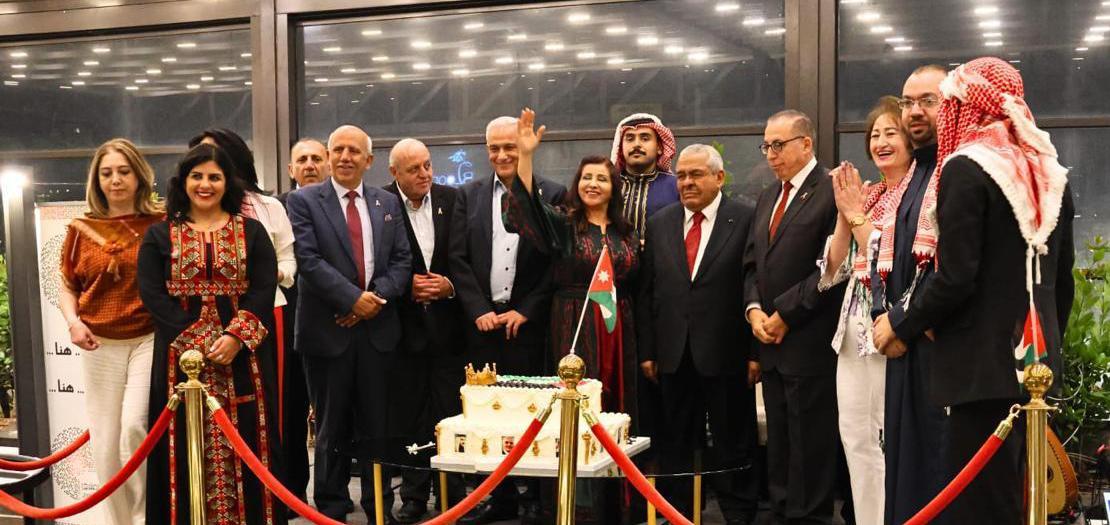 الأردن